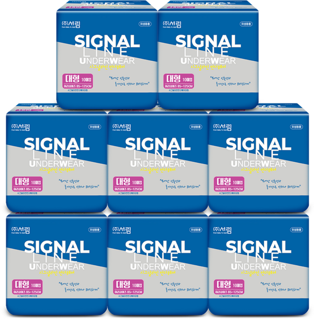 국산 성인기저귀 팬티형 남녀공용 요실금 시그널라인, 8개, 10개입, 대형