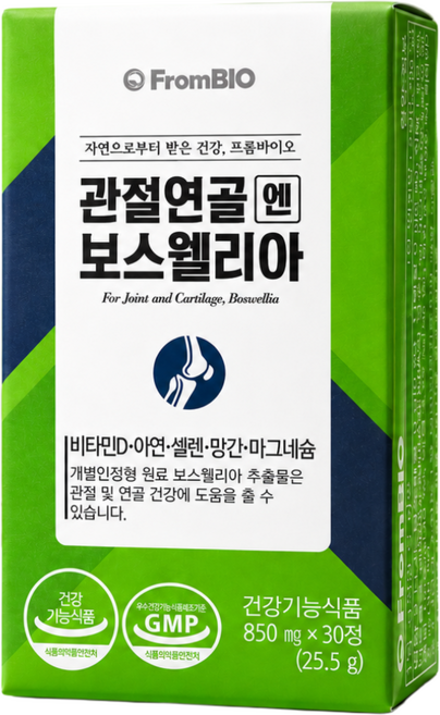 뻐근하고 묵직한 관절 연골 엔 보스웰리아 (2개월) 포토상품평 사은품 증정, 30정, 4개