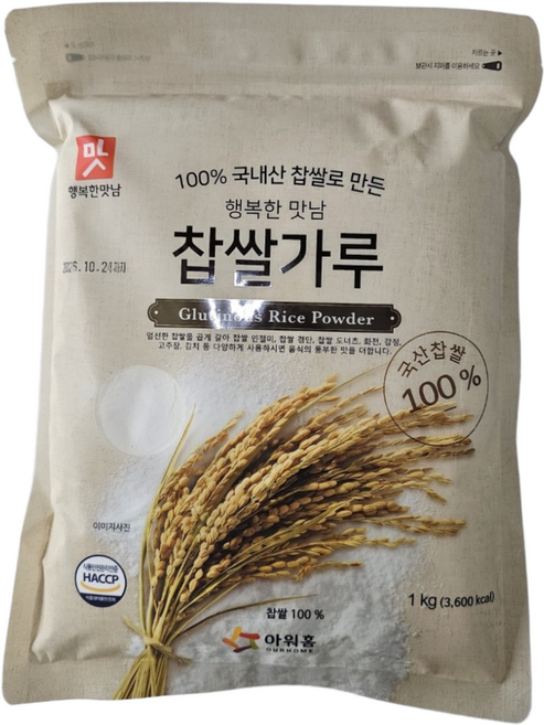 아워홈 찹쌀가루 국내산, 2개, 1kg