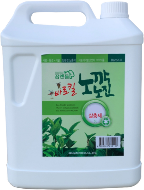 바로킬 5리터 계량스푼 증정 세트 식물 살충제 진딧물 화분 벌레 약 응애 깍지벌레, 바로킬 5L + 계량스푼, 5000ml, 1개