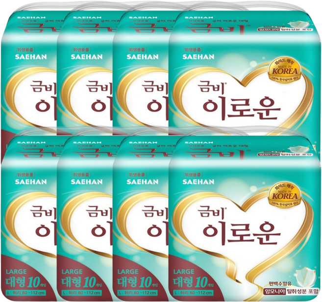 금비 이로운 와이드매직 대형(10매x8팩) 성인용기저귀 겉기저귀, 8개, 대형, 10개입