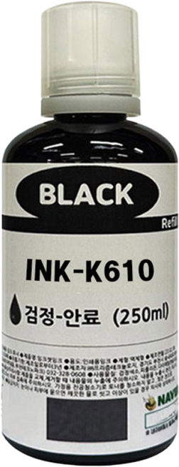 삼성 호환잉크 INK-K610 C610 M610 Y610 250ML 대용량 SL-T1670W T1672W T1672DW T1672FW T1673FW T2170W T2270W, 1개, INK-K610 검정(250ML)