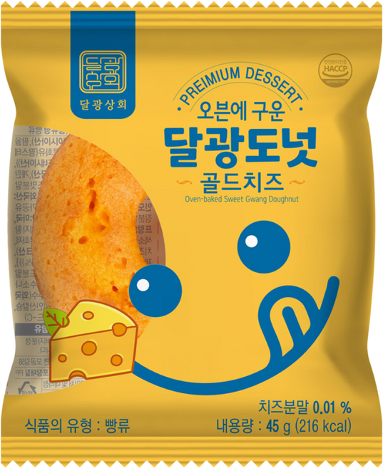 달광상회 기름에 튀기지 않아 담백하고 속이 촉촉한 달광도넛 골드치즈 간식 디저트 식사대용, 45g, 20개