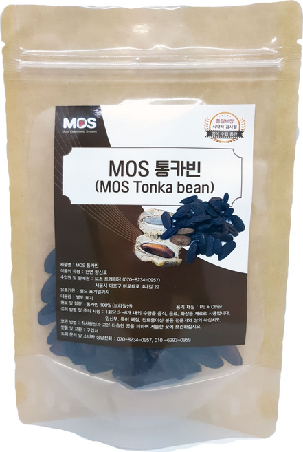 MOS 통카빈 A급 50g 브라질 아마존산, 1개