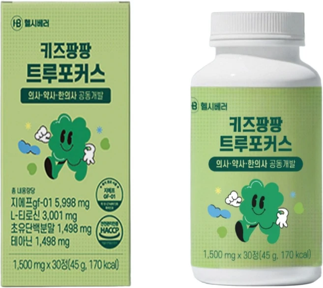 성장기 어린이 성장 청소년 영양제 키 즈 팡팡 트루 포커스 특허증보유 의사약사한의사 공동개발 면역력강화 고함량 GF-01 초유단백 L티로신 테아닌 츄어블 청사과맛 헬시베러, 1개, 30정 - 쿠팡