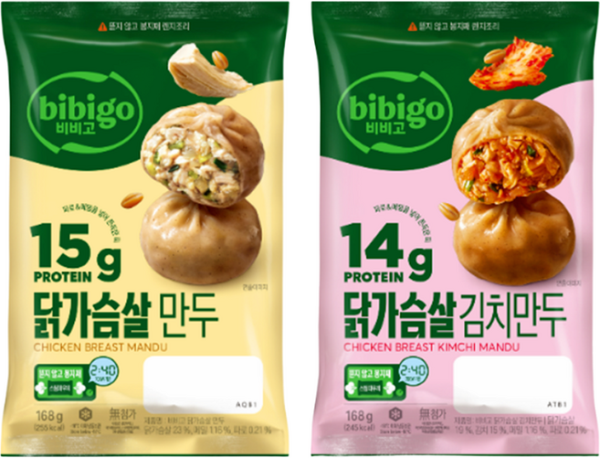 CJ비비고(찐만두+육즙 불고기 찐만두+닭가슴살 만두+닭가슴살 김치만두), 6세트, 168g