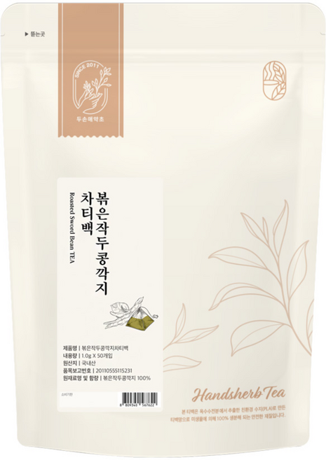 [2개 선택시 1개 더] 볶은작두콩깍지차 티백 (시음용 5티백 추가 증정), 1g, 50개입