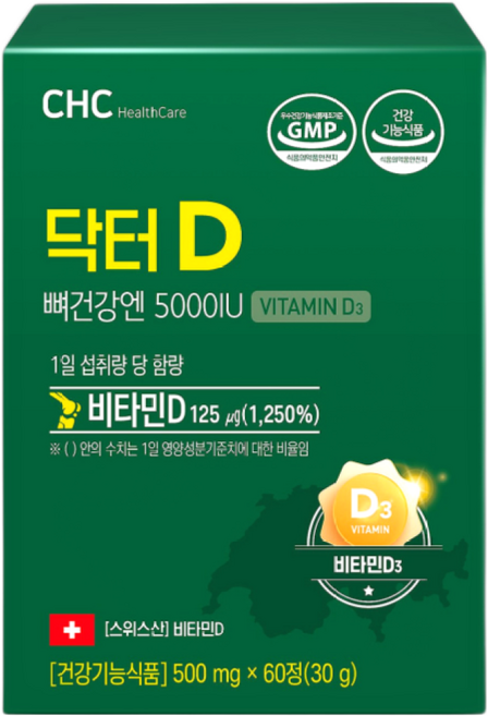 반짝할인 CHC 닥터 D 뼈건강엔 5000 IU 비타민D 6개월분, 3박스, 60정