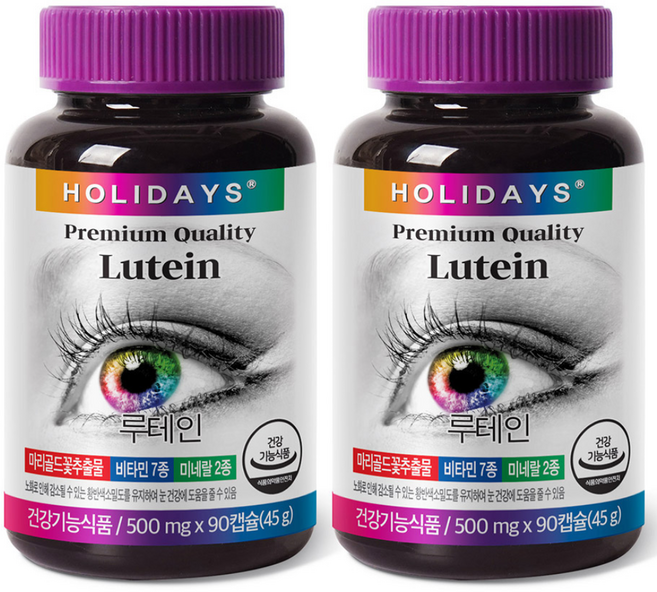 홀리데이즈 루테인 선물세트, 90정, 2개