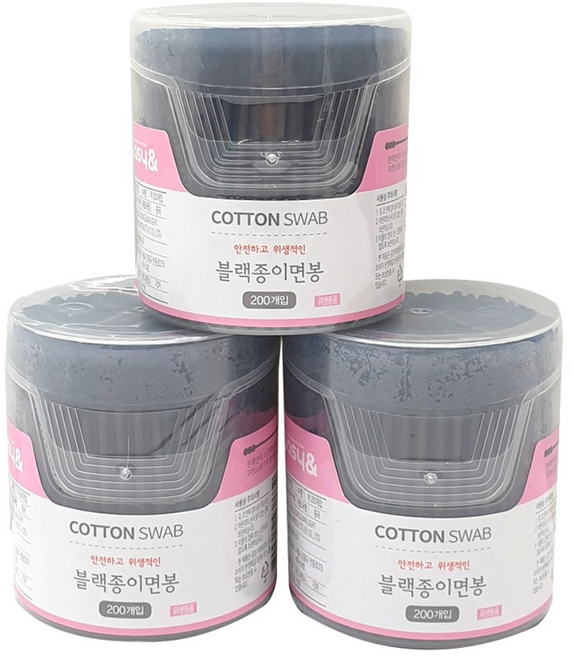 블랙종이면봉 200개입 귀이개 스크류타입 위생면봉, 1개