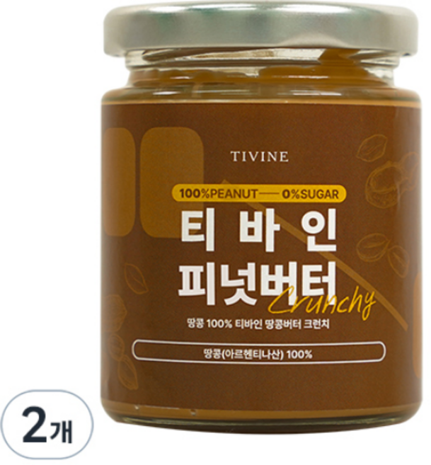 티바인 피넛 버터 크런치 무첨가 스프레드 잼, 2개, 200g