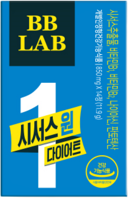 [무료배송/오늘출발] 비비랩 시서스 원 다이어트 12주분 선물세트 세트구성 시서스 총84캡슐, 1세트, 84정