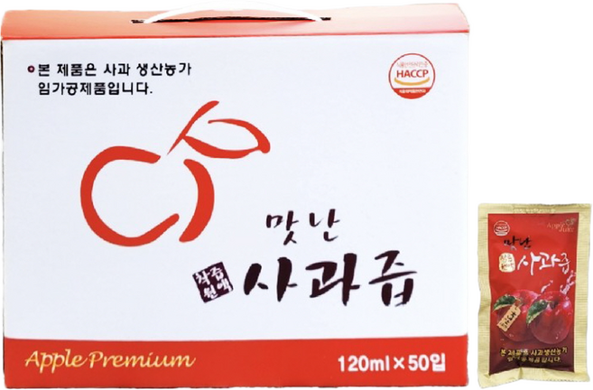 대용량 120ml 사과만 착즙한 사과즙, 50개