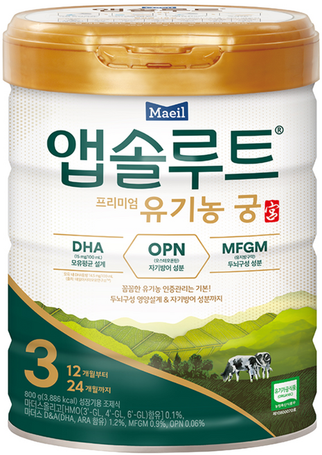 앱솔루트 유기농 궁 분유 3단계, 800g, 1개