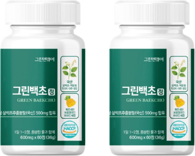 그린앤큐어 그린백초정 국산 삼백초 추출물 퀘르세틴 브로멜라인 맥문동 도라지 대추 생강, 2개, 60정