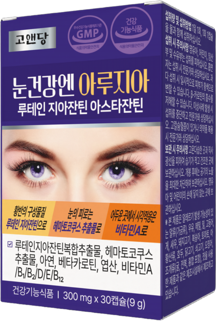 눈건강엔 아루지아 루테인 지아잔틴 아스타잔틴, 1개월, 1개, 30정