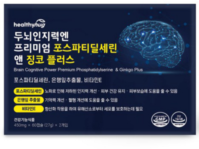 두뇌인지력엔 프리미엄 포스파티딜세린 앤 징코 플러스, 1개, 120정