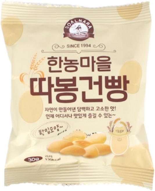 한농마을 따봉건빵 미니건빵 옛날과자 부모님간식, 30g, 20개