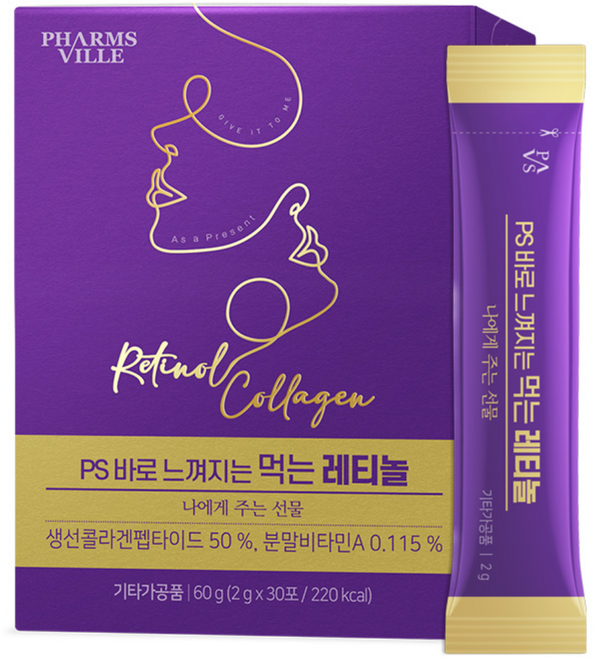 PS 바로 느껴지는 먹는 레티놀, 1개, 30회분