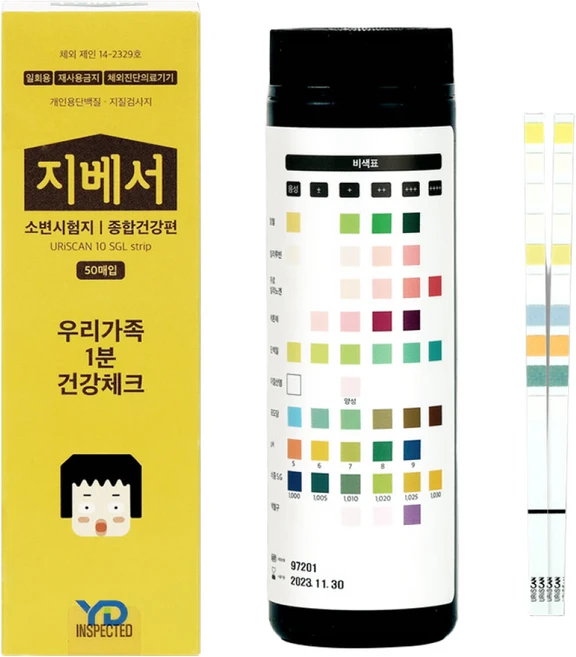 지베서 소변시험지 URiSCAN 10 SGL, 1개, 50매입 - 쿠팡
