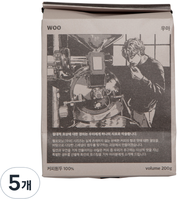 헬로모닝 우아 스페셜티 원두 과테말라 엘 소코로 파카마라, 홀빈(분쇄안함), 200g, 5개