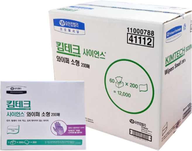 킴테크 41112-킴테크 사이언스와이퍼 소형 200매 X 60카톤, 흰색, 60개