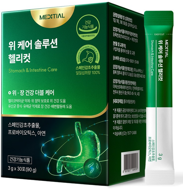 [공식판매처] 메디셜 위건강 보호 헬리코박터균 스페인 감초 추출물 함유 헬리컷 스토마이신 스토마이신배합, 1개, 30회분