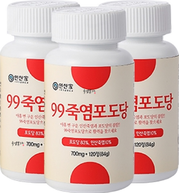 인산가 99죽염포도당 84g*3개 죽염본가 인산죽염 [정품 판매자 사업자번호: 660-58-00496], 1개