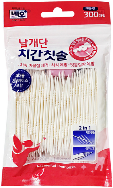 네오 날개단 치간칫솔 이쑤시게 겸용 300개입, 1개