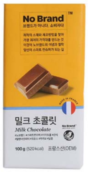 노브랜드 밀크초콜릿 100g x 5개 총 500g
