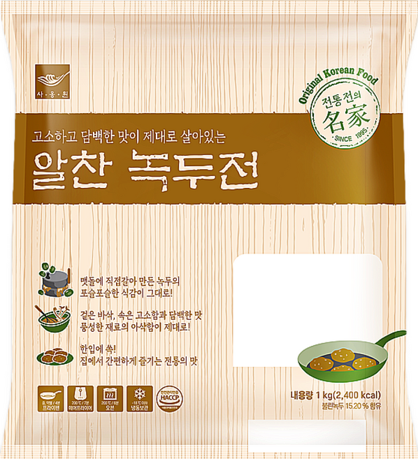 사옹원 알찬 녹두전 1kg 5개