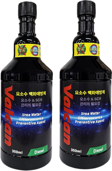 발칸 요소수 첨가제 350ml 1+1 백화예방 SCR 클리너, 디젤/경유, 1개