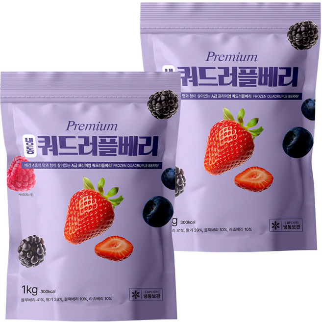 지퍼백포장 4종 믹스베리 [블루베리 41% 딸기 39% 블랙베리 10% 라즈베리 10%], 2개, 1kg(쿼드러플베리)