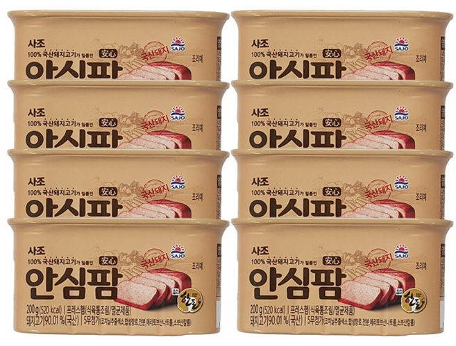 사조 안심팜 통조림햄, 200g, 8개