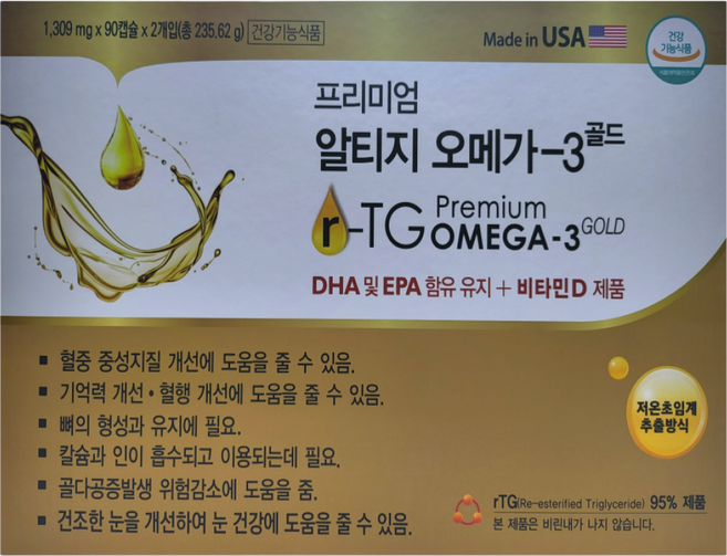 프리미엄 알티지 오메가-3골드 180캡슐(6개월분) DHA 및 EPA함유유지 + 비타민 D 제품(미국), 180정, 1박스
