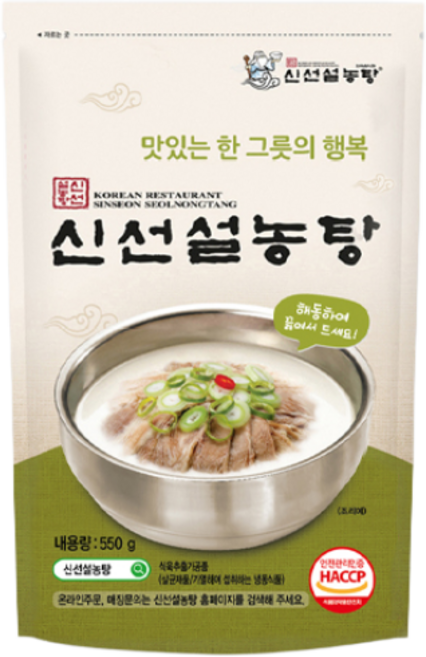 [신선설농탕] 설농탕 국물만 1팩 550g, 1개