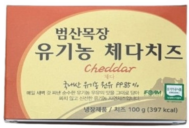 범산목장 유기농 체다치즈(블록치즈), 2개, 100g