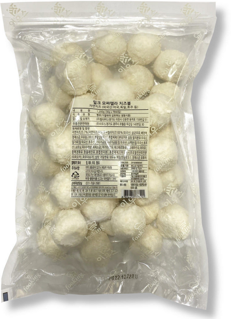 밀크 모짜렐라 치즈볼, 1개, 1.2kg