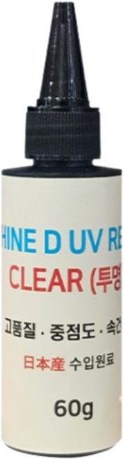 소프트레진 60g 샤인디 레진아트 UV레진 일본수입 투명 중점도, 1개