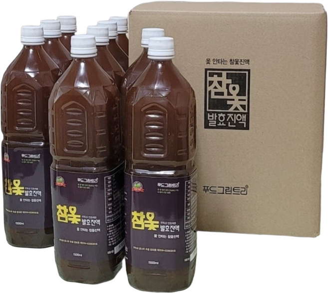 참옻 발효진액, 9개