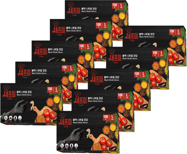 셰프의 자부심 셰프미 블랙 니트릴장갑, 10팩