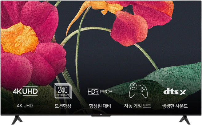 TCL QLED 4K UHD HDR Google TV 164cm(65인치) 유튜브 넷플릭스 OTT 시청 가능 65Q671G 방문설치, 스탠드형