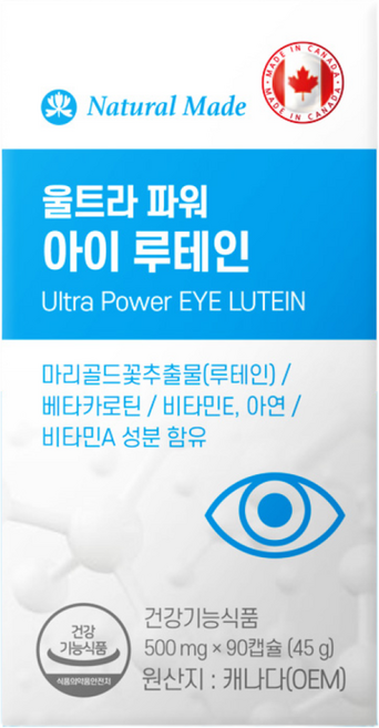 [눈건강+면역기능] 캐나다 네츄럴메이드 울트라 파워 아이루테인 3개월분 베타카로틴 비타민A 비타민E 마리골드꽃추출물, 90정, 1박스