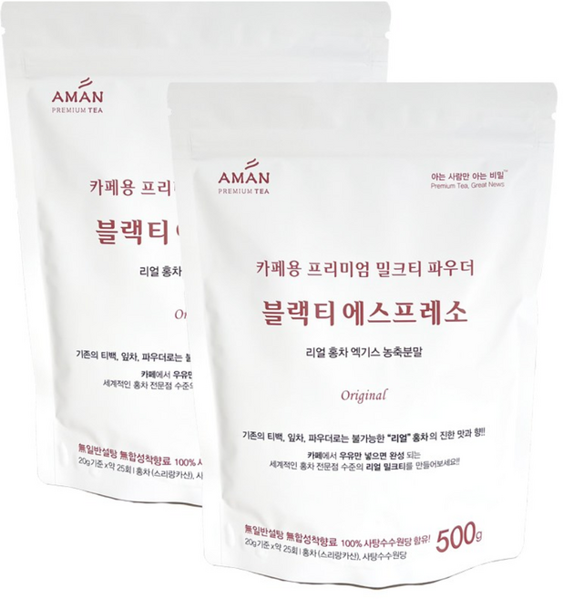 아만프리미엄티 밀크티 파우더 블랙티에스프레소 500g, 1개, 2개입