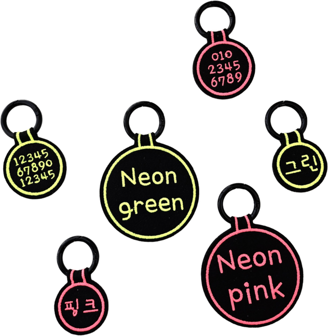 바이굄 강아지 자수 네임택 DIY 블랙 원형 이름표 인식표 제작, 1개, 형광핑크