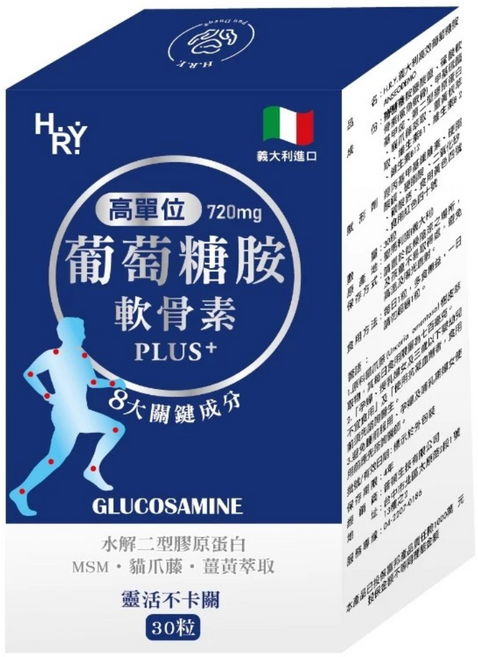 普頓 義大利高效葡萄糖胺 【 720mg高效葡萄糖胺 +軟骨素+ MSM 】二型膠原蛋白 B群 貓爪藤 保健食品, 1套, 60片