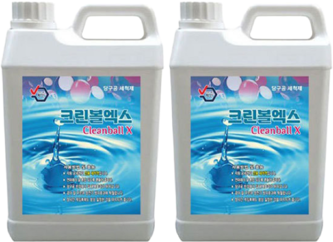 금남당구재료 당구공세척액 크린볼엑스 2리터 2개 / 당구공광택제 당구공연마제 당구공닦는약 당구공약 당구공왁스 당구공관리 당구공세척약 당구공약 당구재료용품 당구공관리세척액, 흰색