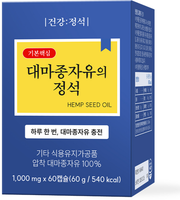 전문의가 직접 배합한 냉압착 100% 유기농 건강정석 대마종자유 항산화 햄프시드 오일, 1박스, 60정