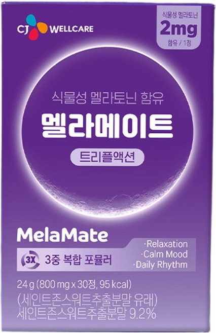 CJ 멜라메이트 멜라토닌 식약처인증 HACCP 테아닌 트립토판 마그네슘, 2박스, 30정