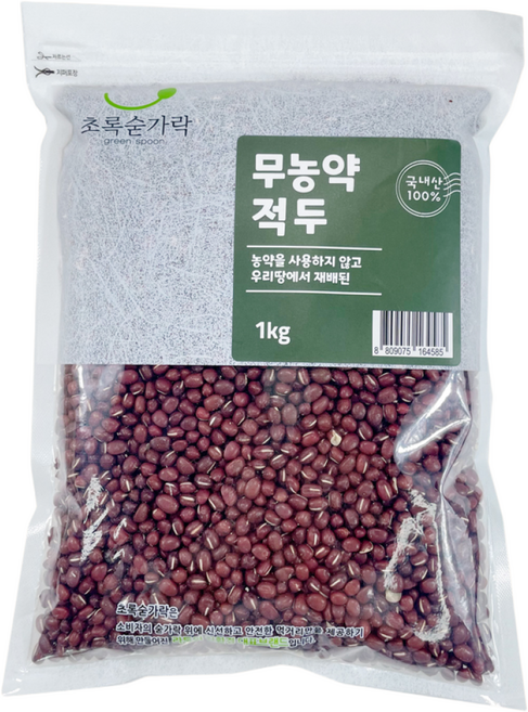 초록숟가락 적두, 1개